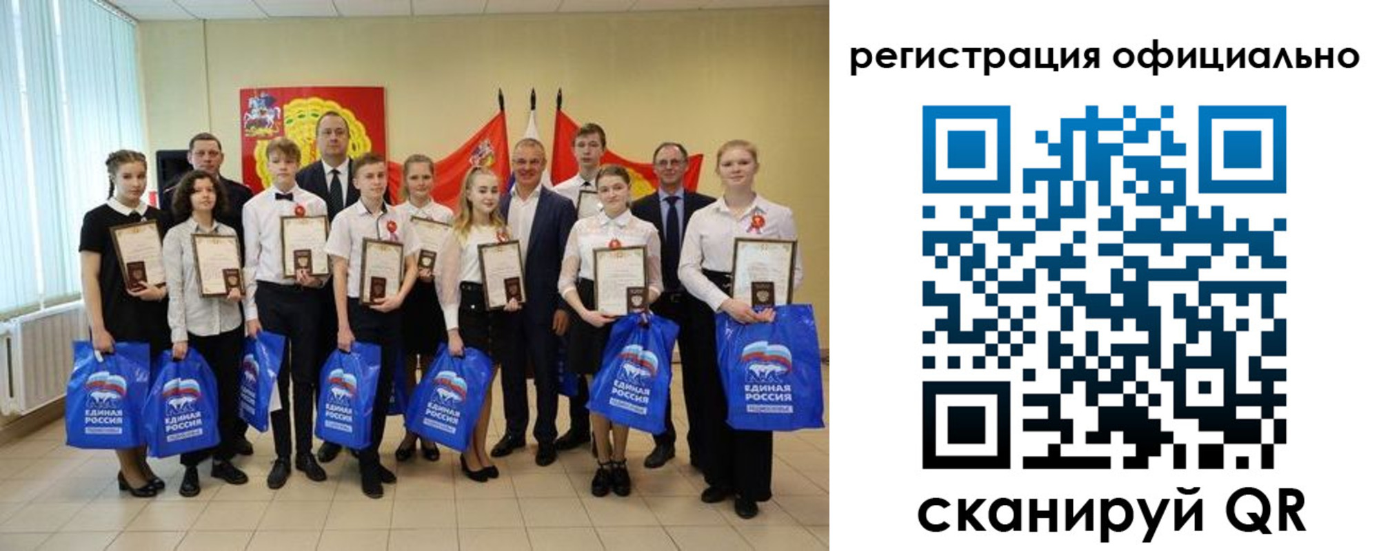 регистрация для дет. сада в Подпорожье