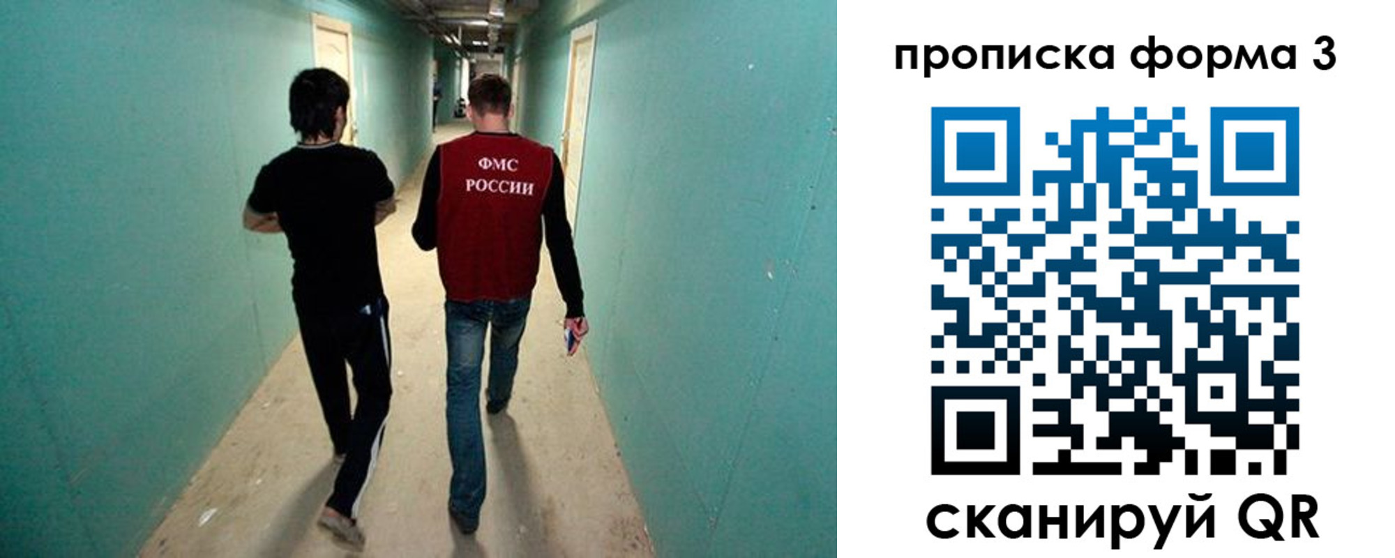 прописка 2025 в Подпорожье