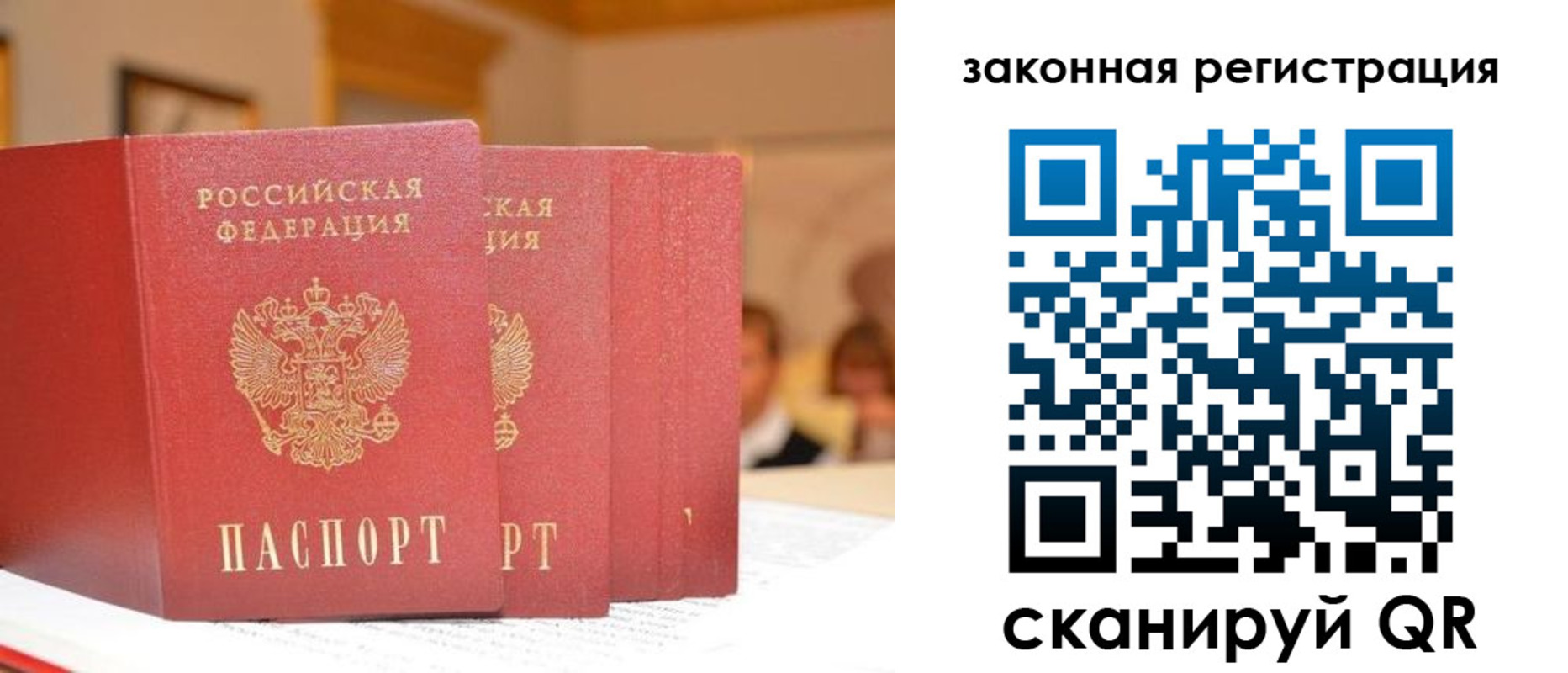 прописка иностранных граждан в Подпорожье