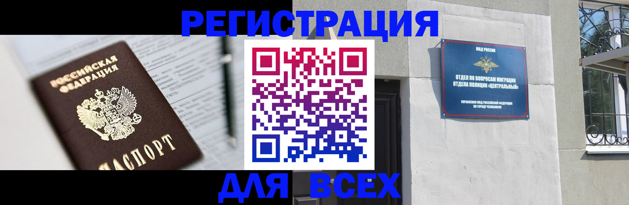 временная регистрация гарантия в Подпорожье